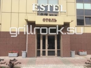 IMG_1685-29-07-17-03-52