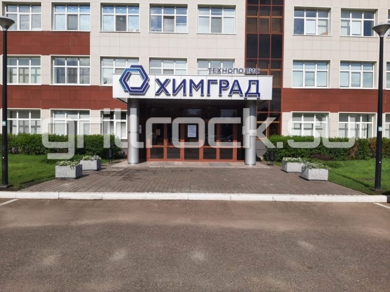 Вазон-кадка для цветов уличный бетонный с камнем "Альпина"